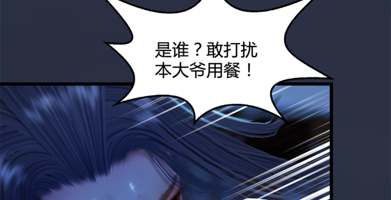 第238话：王道之剑147