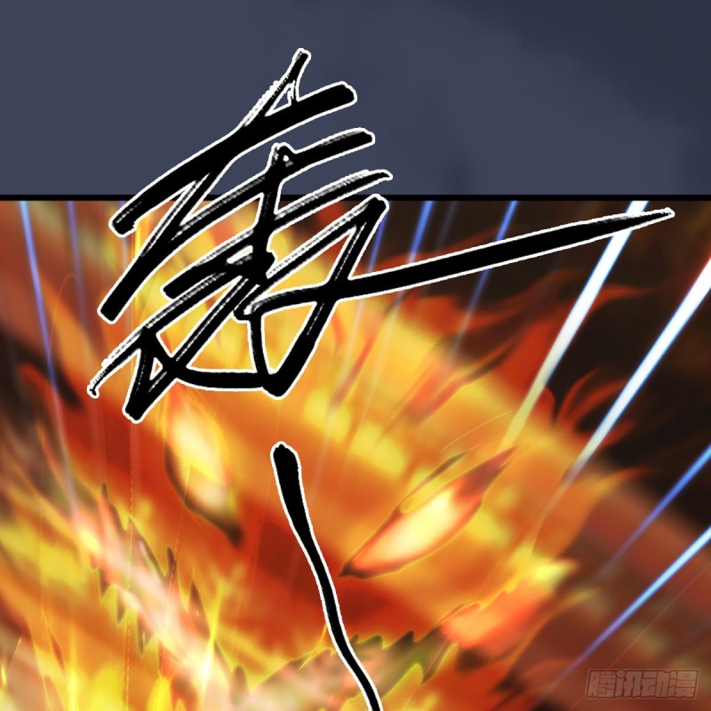 第287话：黄泉始祖降临16