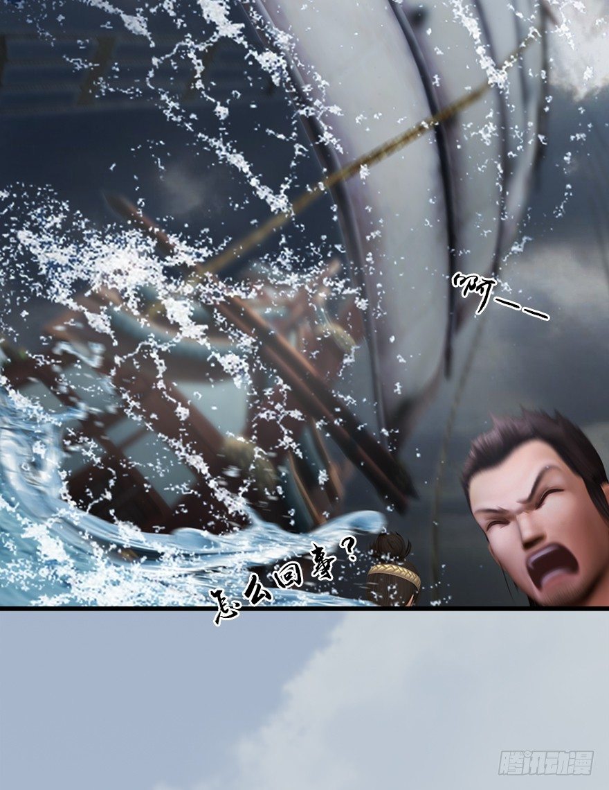 046 地震了？43
