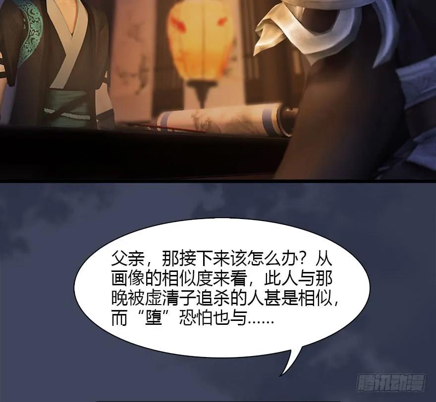 082 身份暴露70