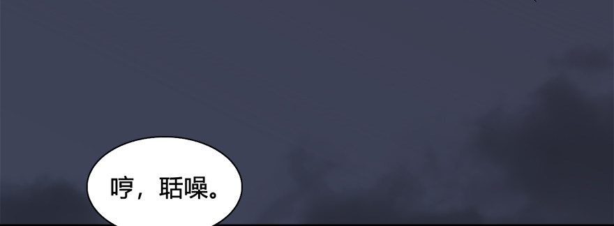 025.新任务：杀了他！23