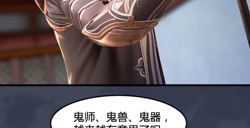 第220话：封锁八方城94