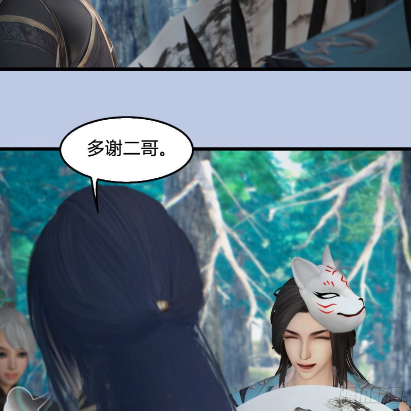 第354话：胡大师的实力31