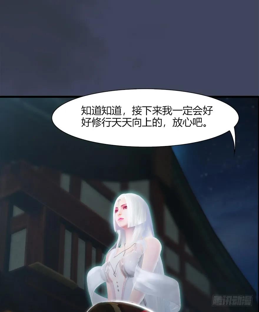 051 我叫闭小月29