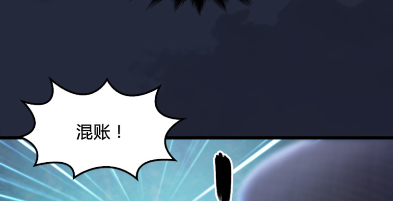 第209话：路修远95
