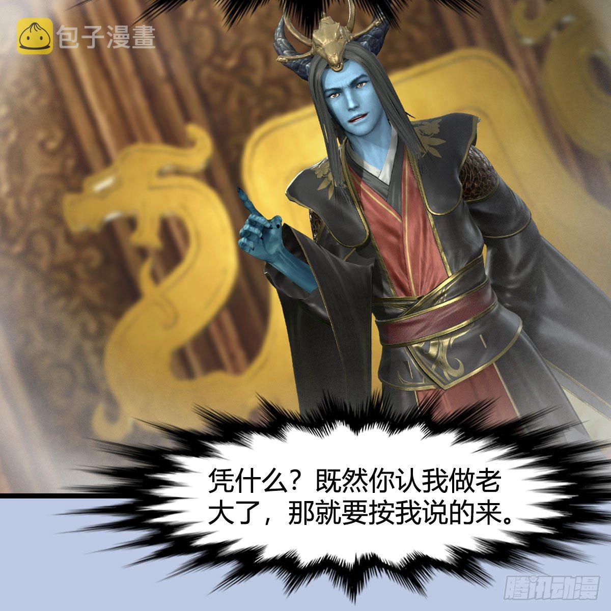 第570话：姐弟齐聚扶桑31