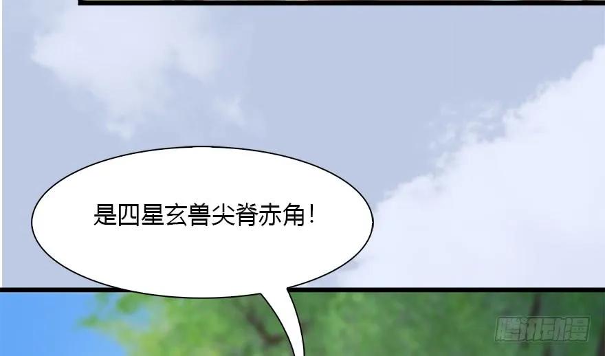 094 白堇的实力62
