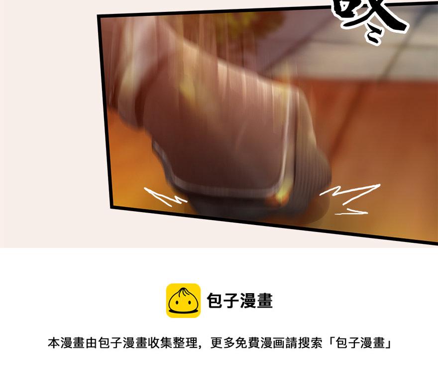 007.你想成爲门主吗？67