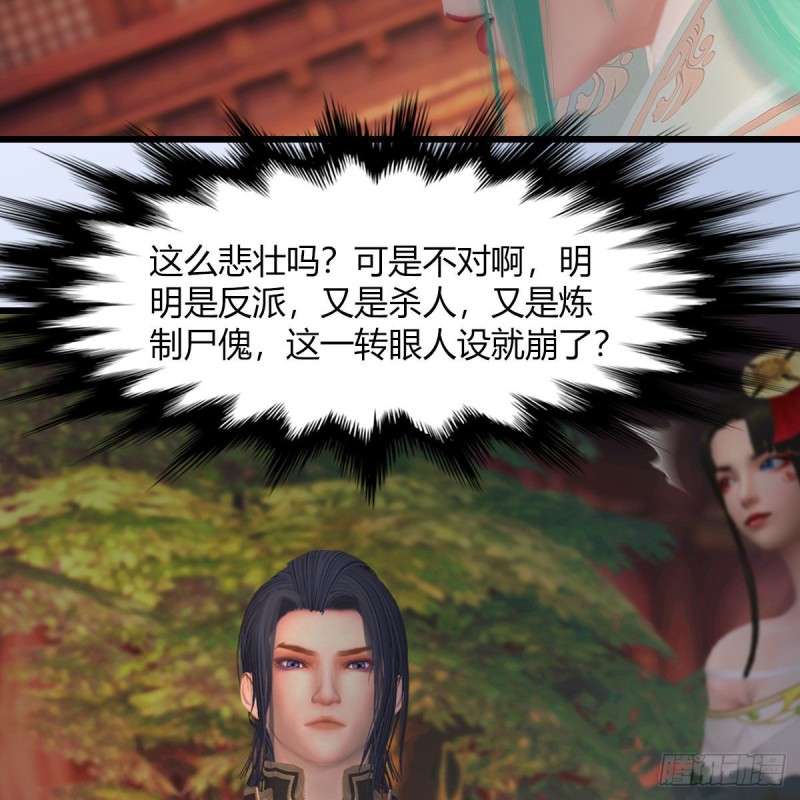 第464话：承诺9