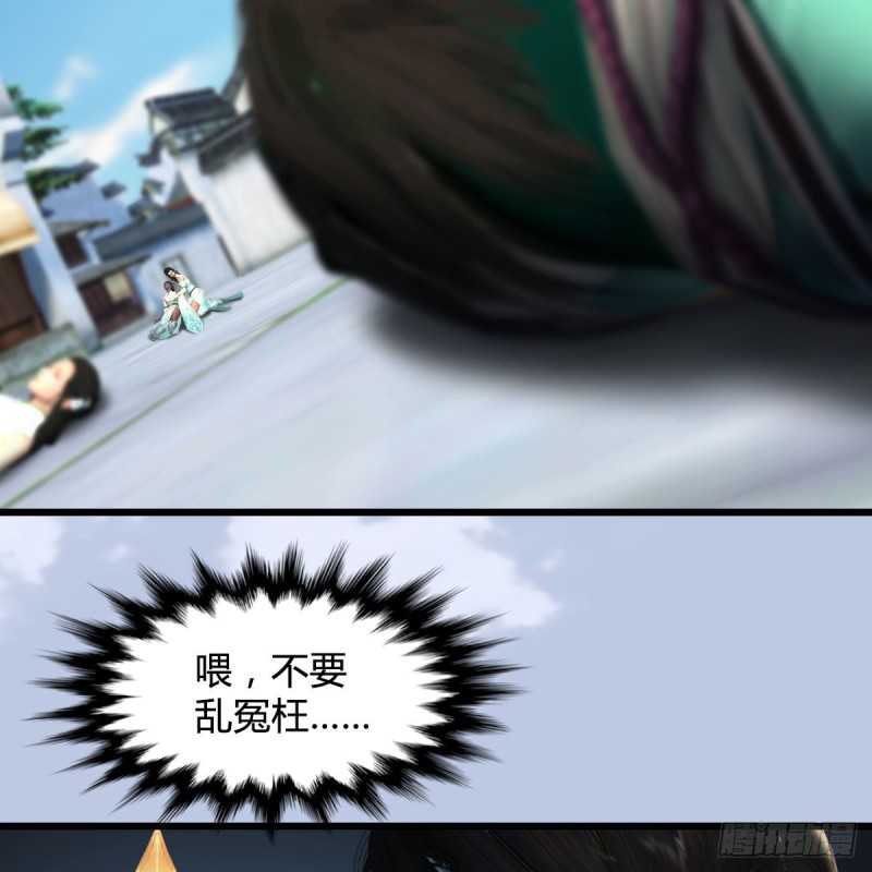 第300话：放他们走吧24