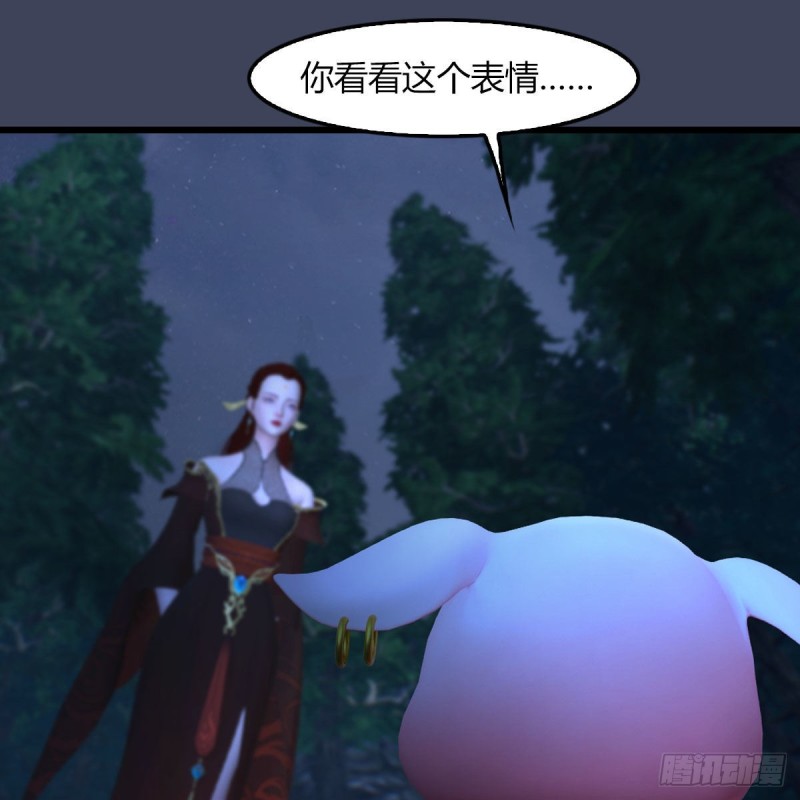 第467话：潜入星相岛18