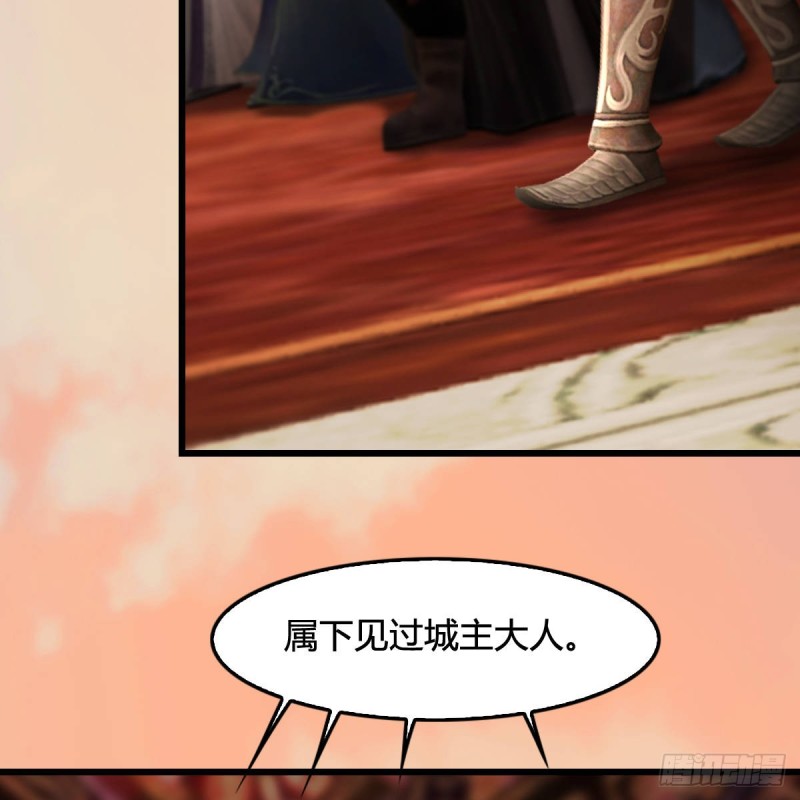 第291话：拜见城主大人16