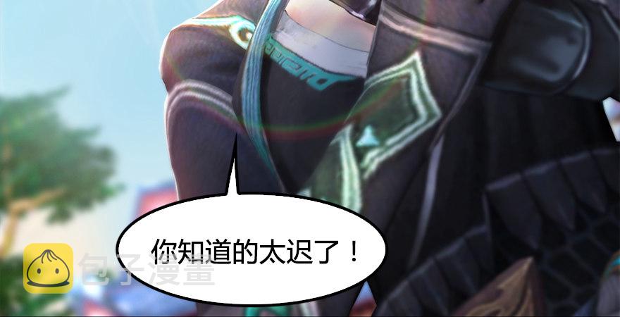 第174话 堕楚越vs林依弦76