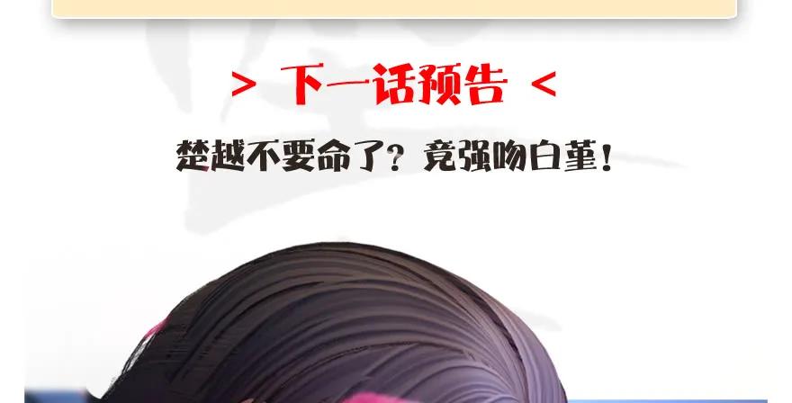 112 无限轮回95