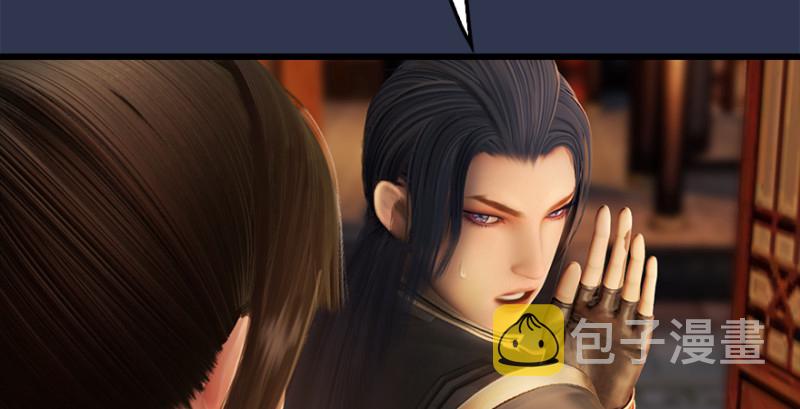 第197话：喝醉的非浅11