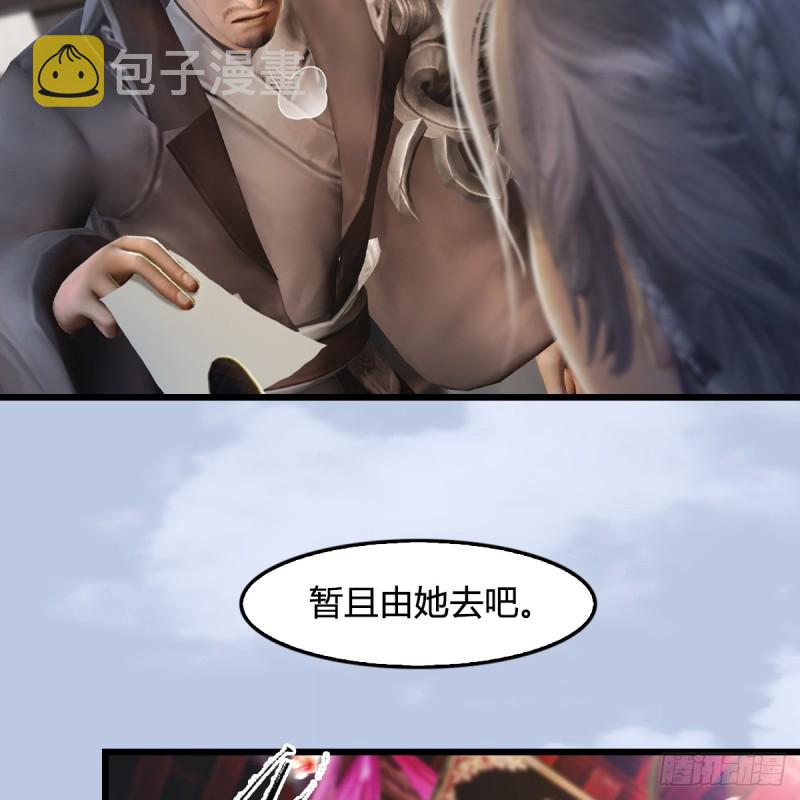第268话：灵魂互换19
