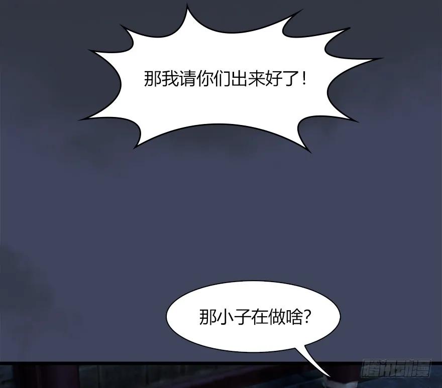 059 遇故人10