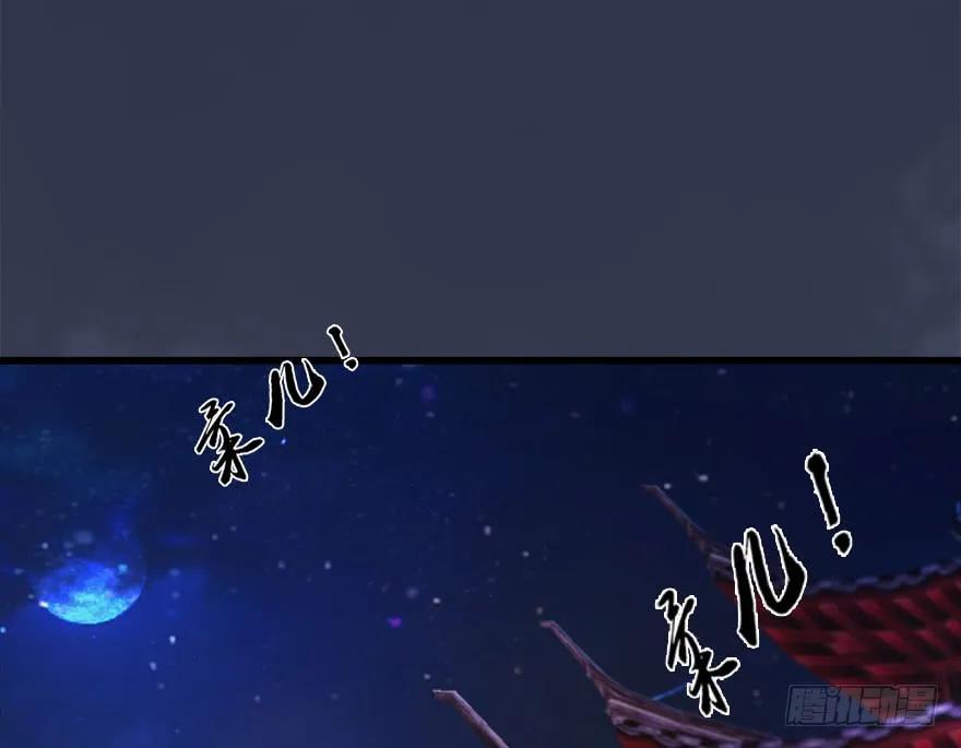 105 心魔幻境（二）18