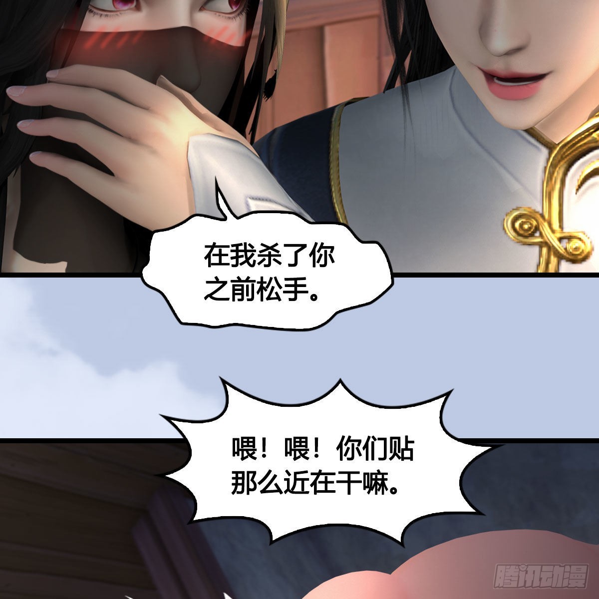 第627话：非真，是你吗？38