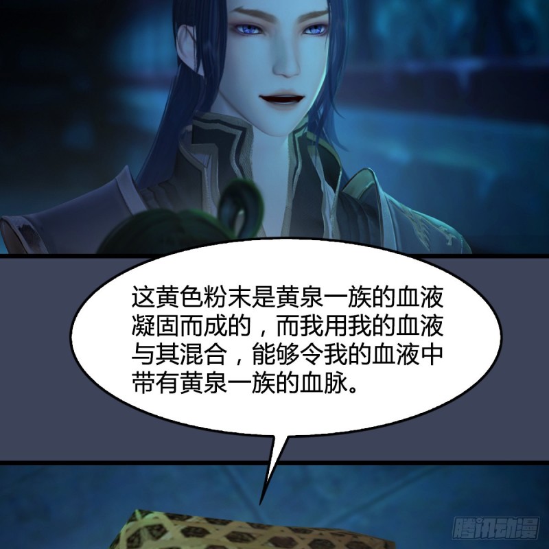 第303话：黄泉大炮28