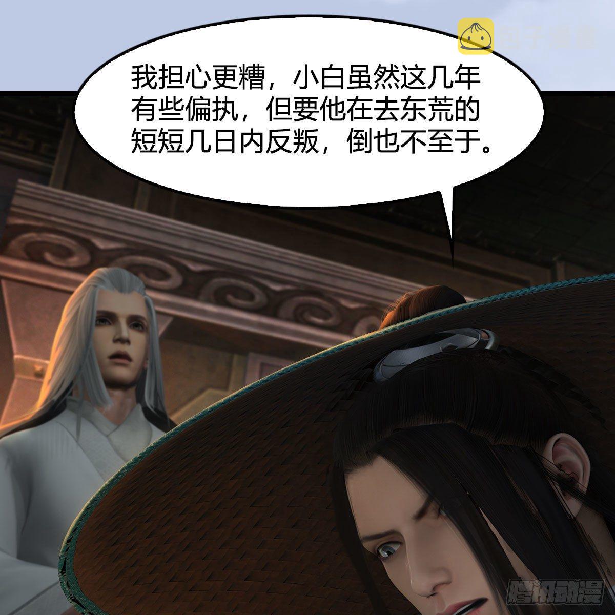第602话：玄脉空洞23