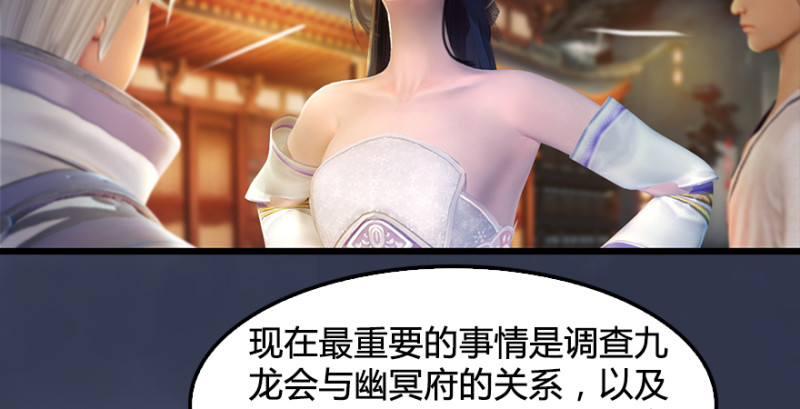 第190话：拯救三圣（中）75