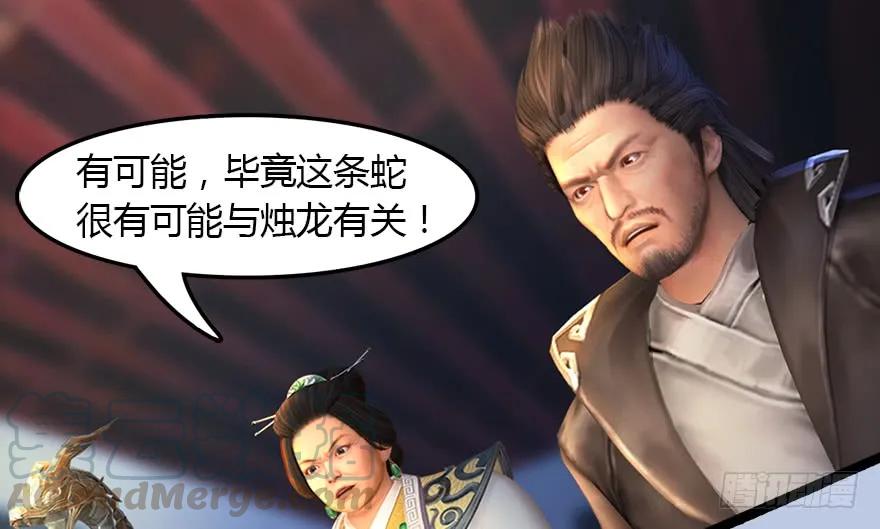143 伏虎判官？99