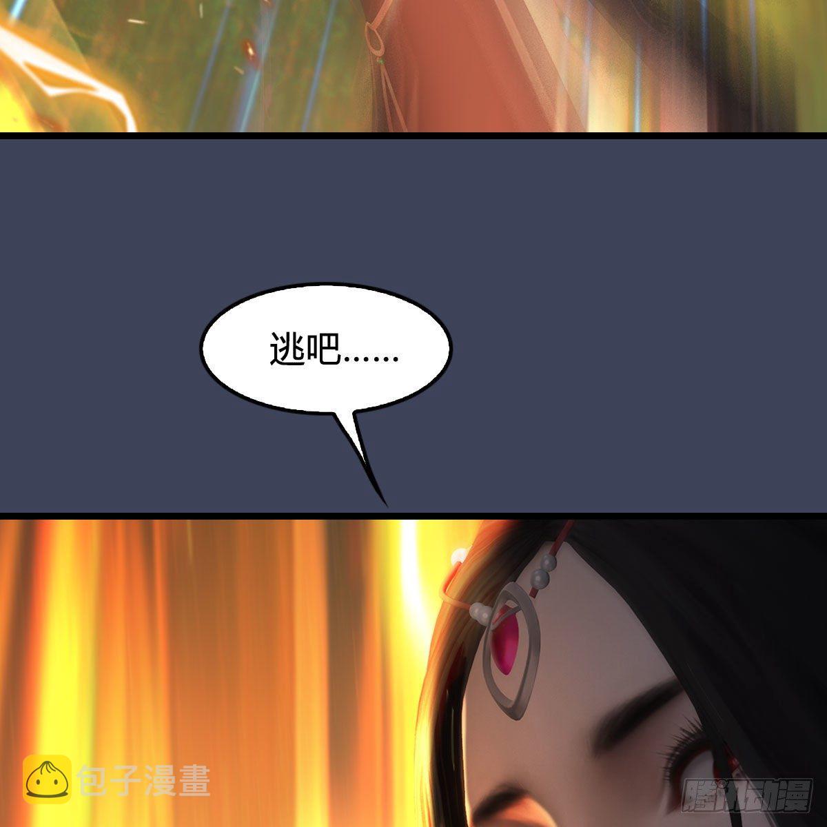 第480话：堕也有心吗23
