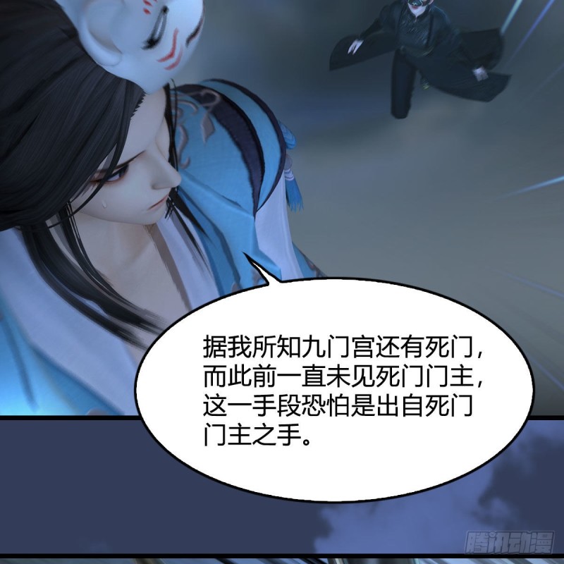 第342话：九幽亡魂大阵60