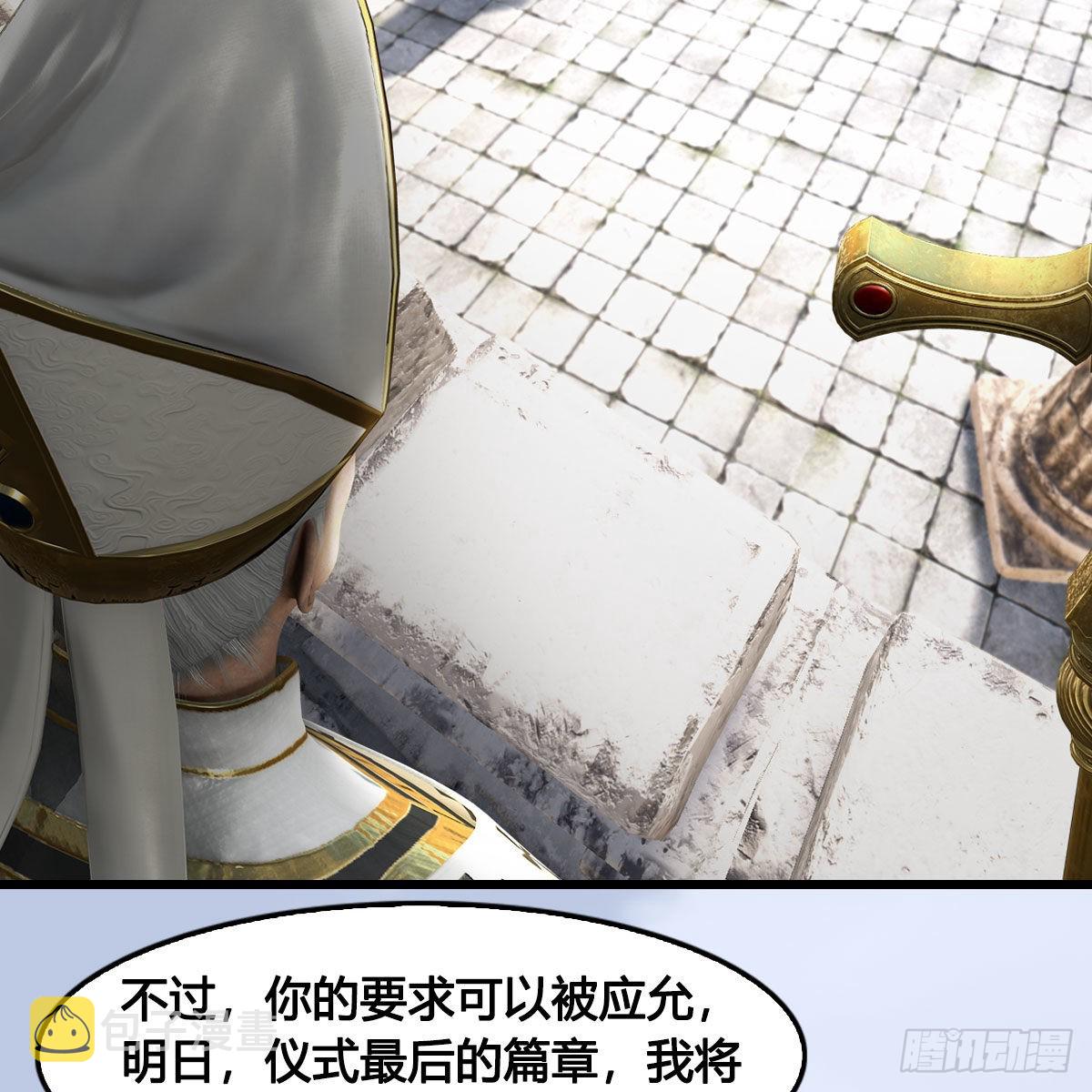 第654话：教皇的阴谋7