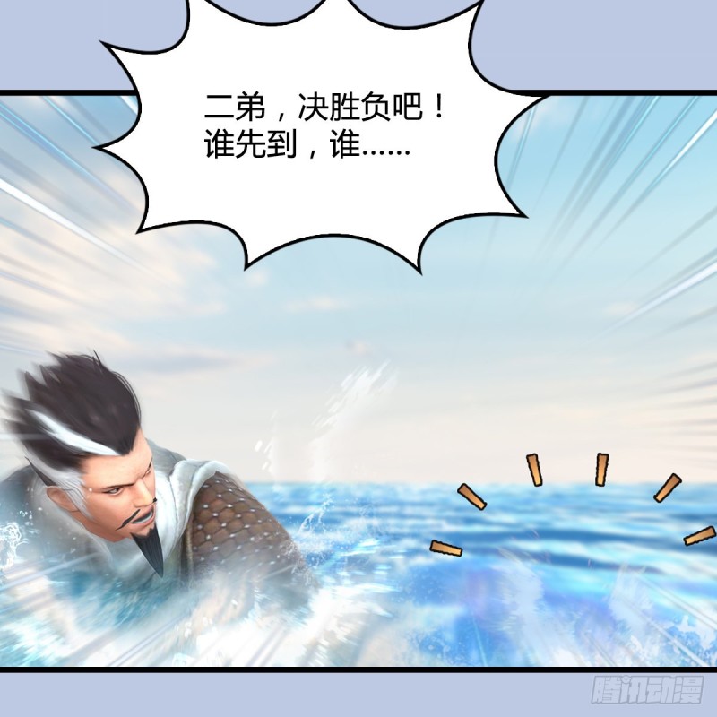 第326话：结拜弟妹59