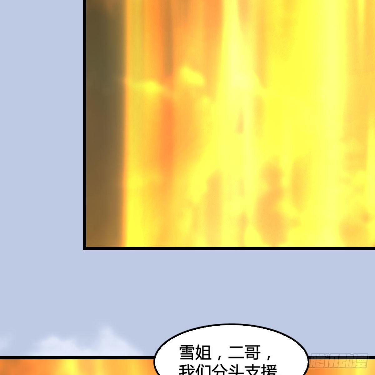 第574话：黑化？11