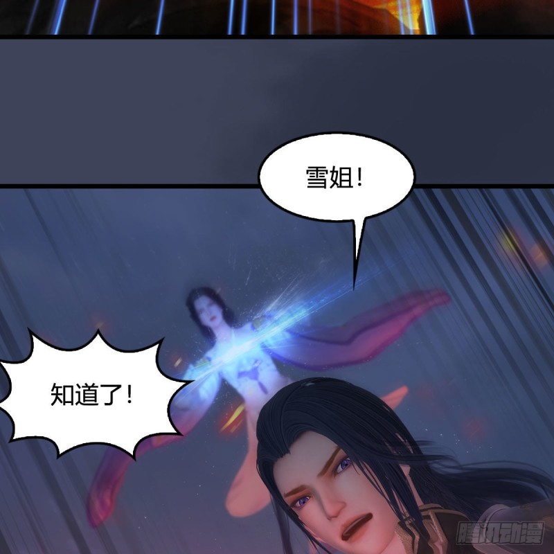 第366话：屍族的野望55