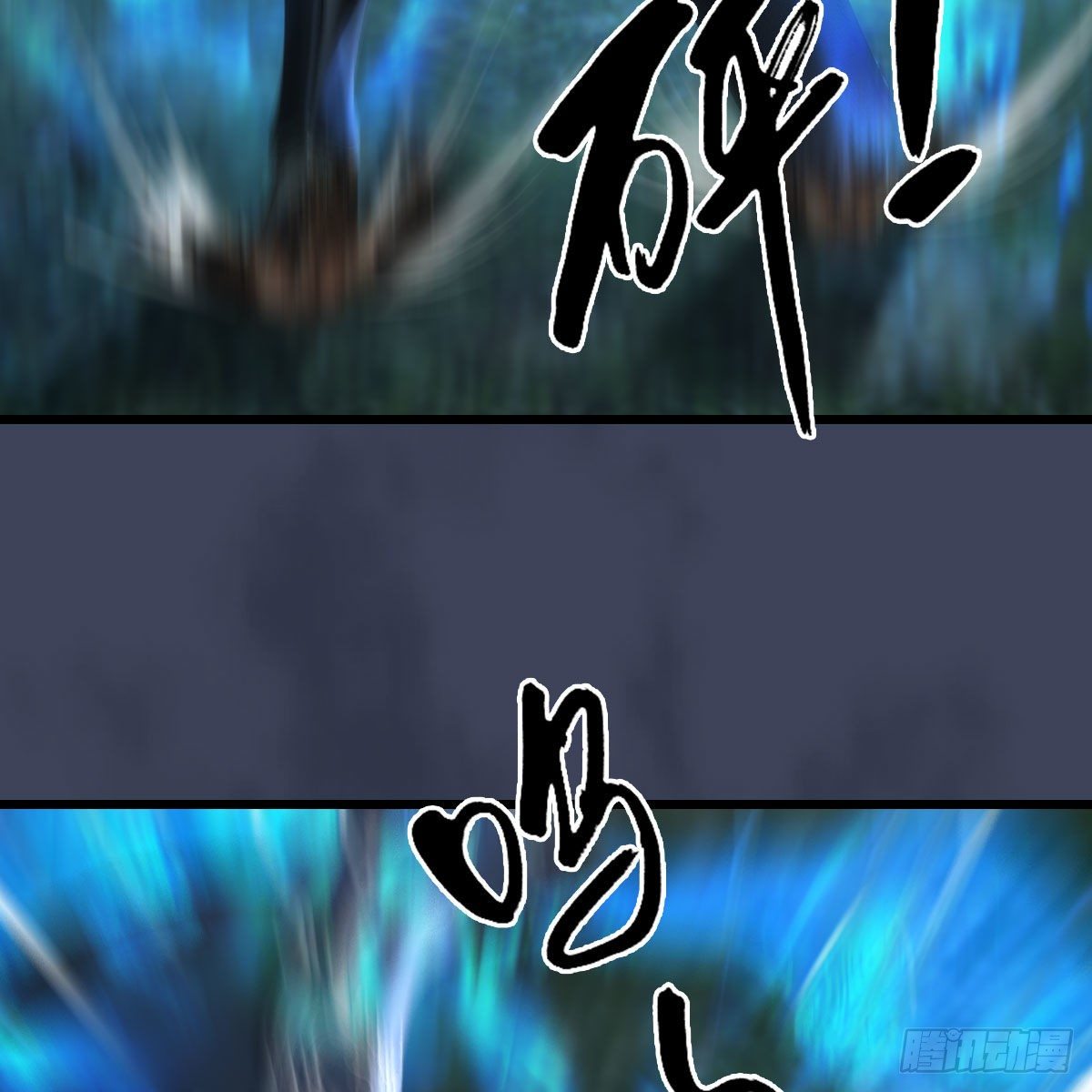 第501话：楚越VS阎罗王21