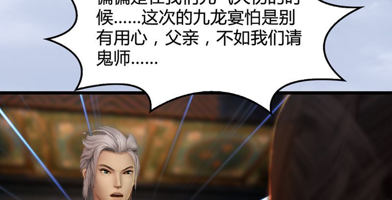 第199话：夺令对策22