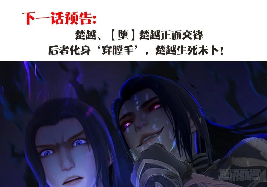 085 小南被带走了79