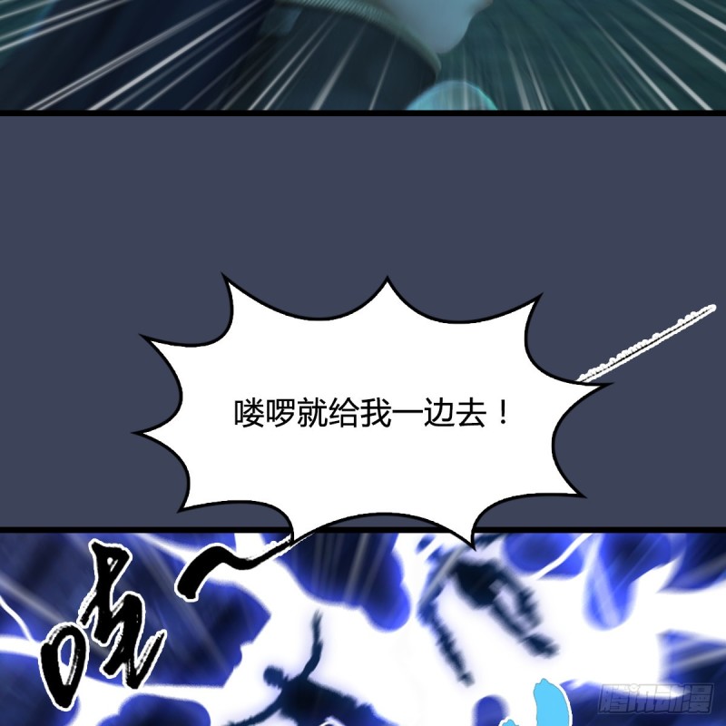 第314话：不要小看我26