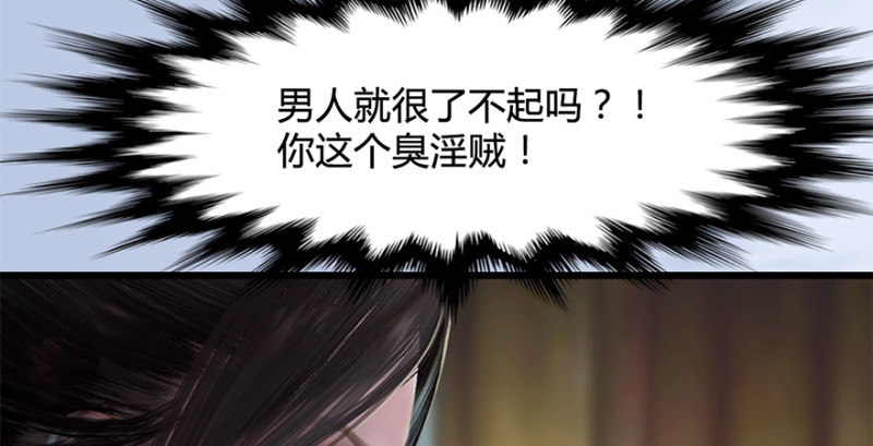 第246话：画中世界126