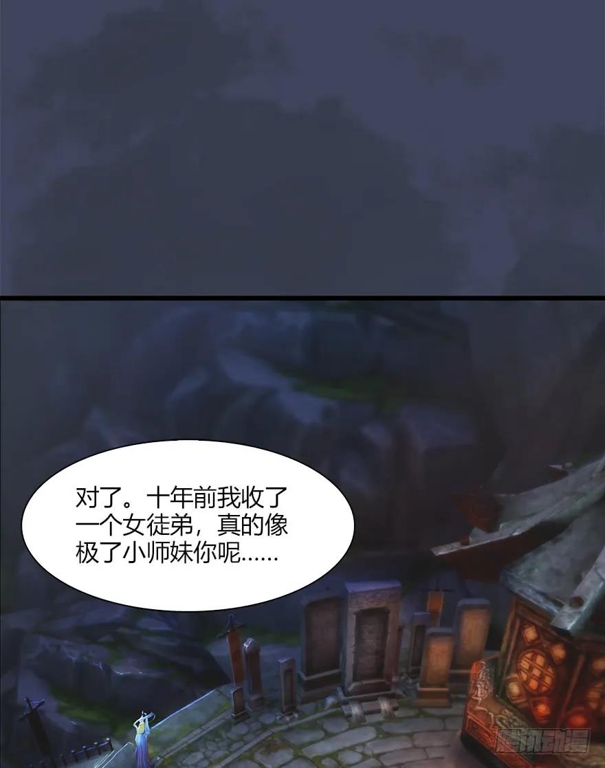 057 云宗轶事53