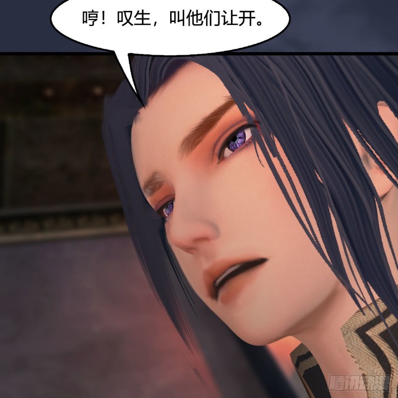 第392话：黄泉祭司32