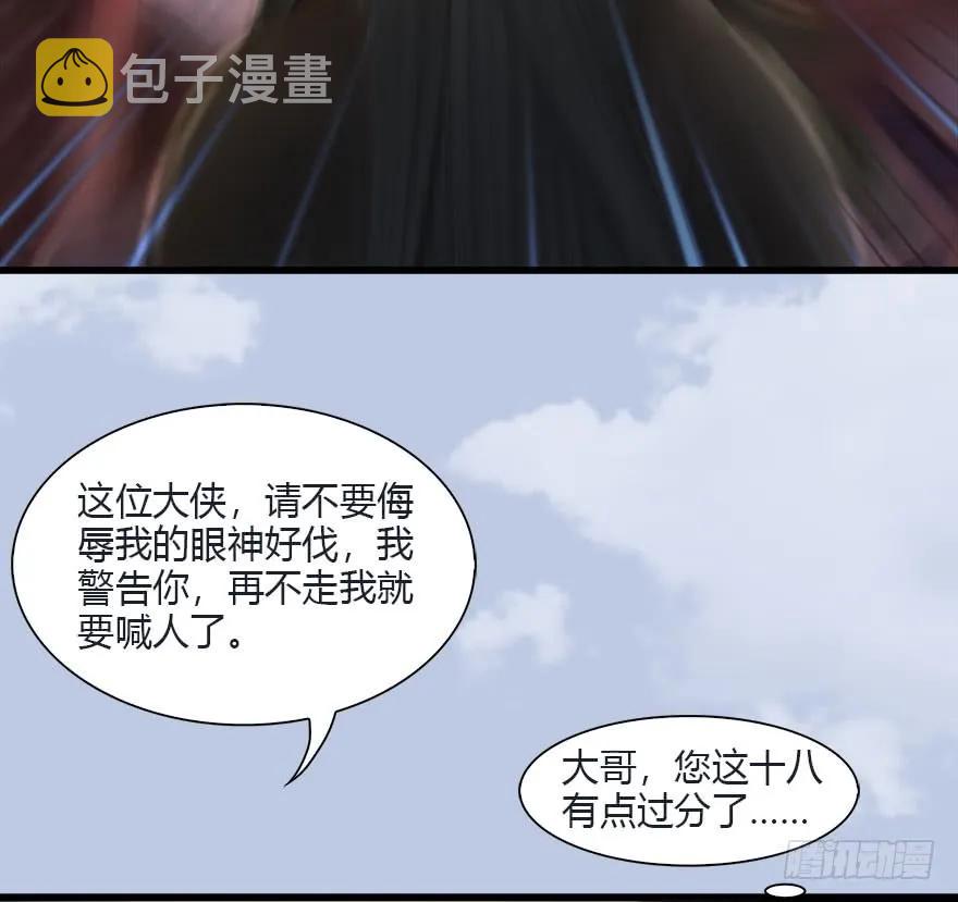 081 报名38