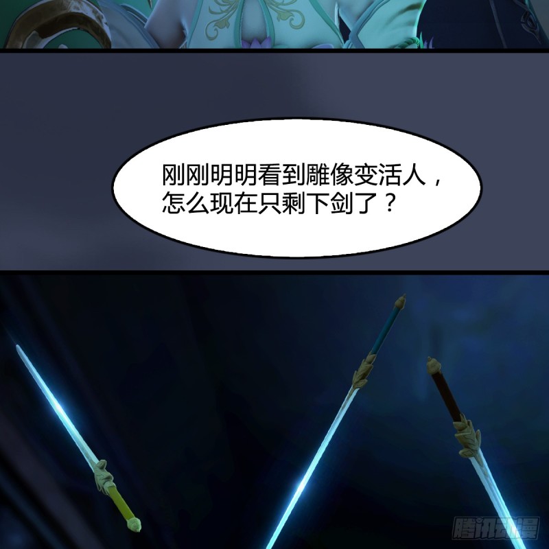 第283话：上古种族29