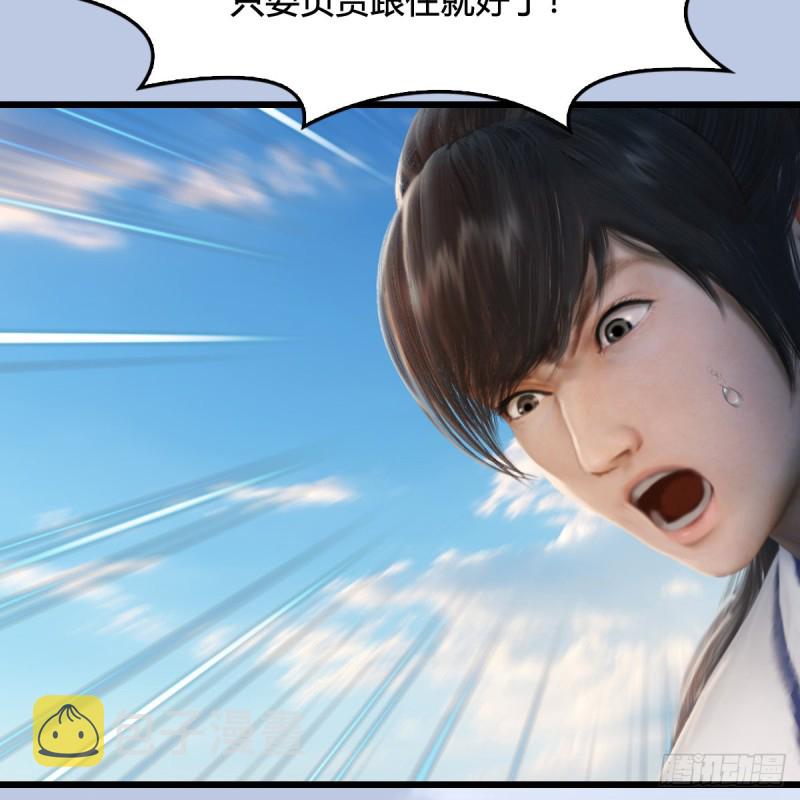 第325话：珩月卫64