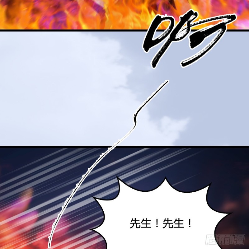 第312话：小矮子，找死吗？23