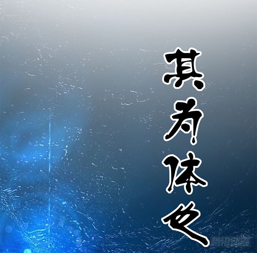 002.穿越九荒166