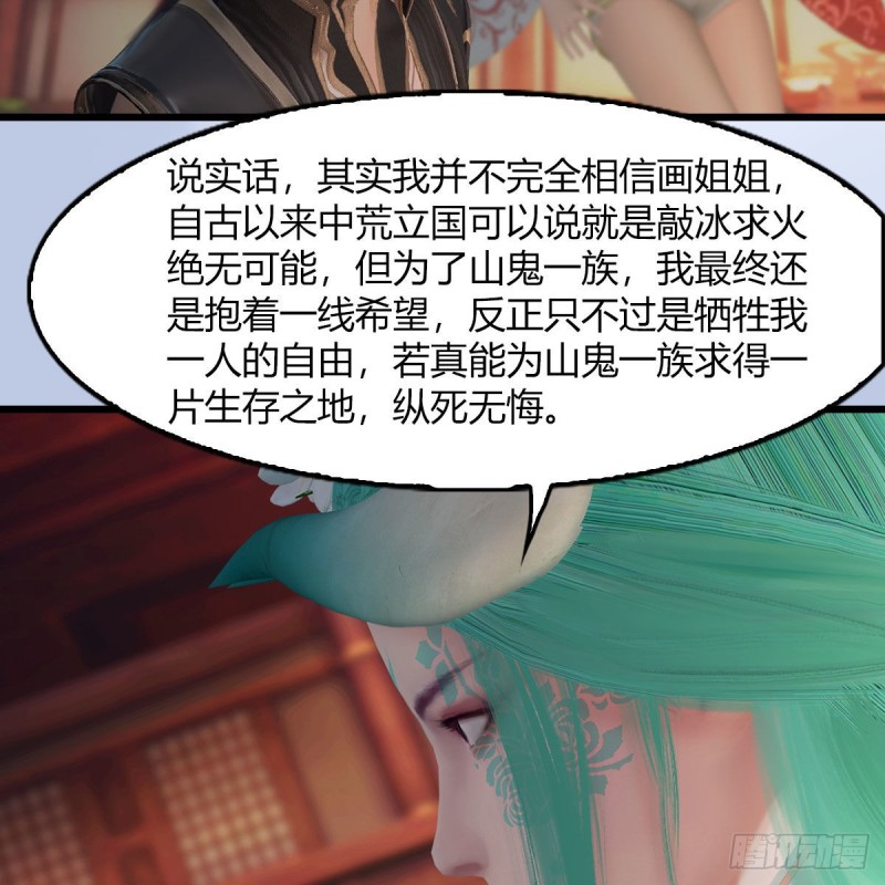 第464话：承诺8