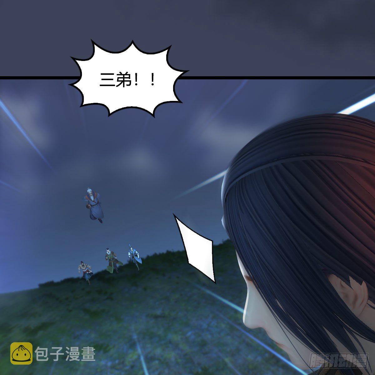 第526话：杀了凌无涯54