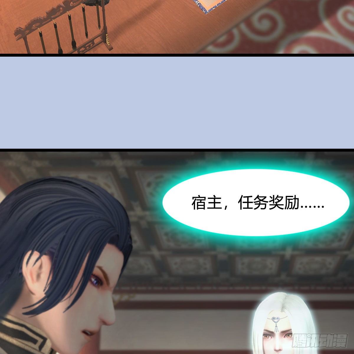 第541话：任务完成40