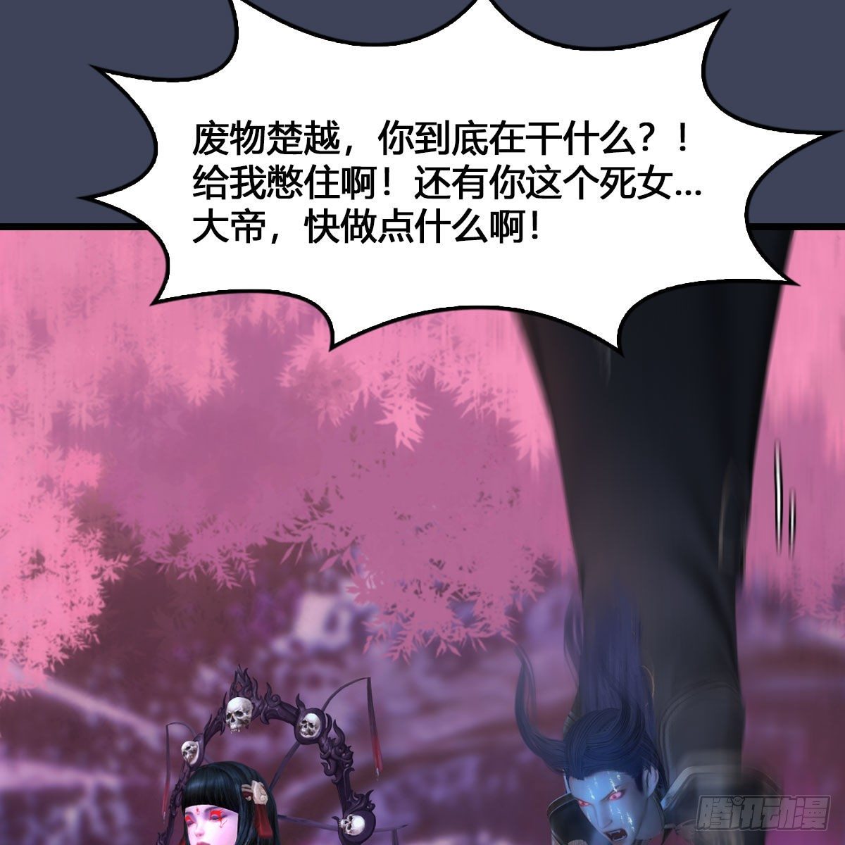 第527话：凤翔危险62