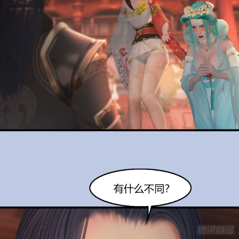 第461话：契约山鬼女王68